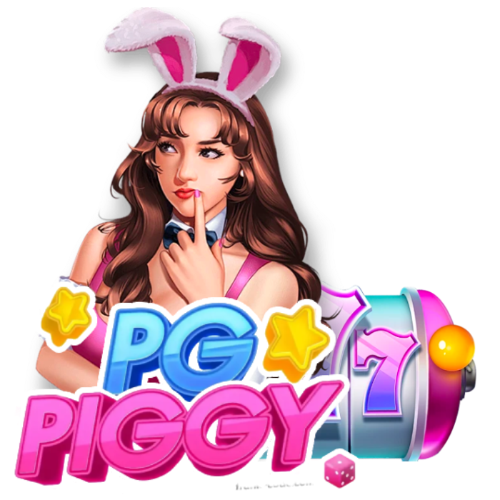 pg piggy ทางเข้า