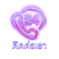 pgpiggy - ติดต่อเรา